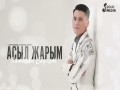 Asyl Zharym