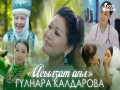 Asylzat Ayal