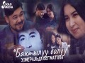 Baktyluu Boluu