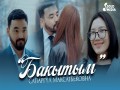 Bakytym