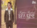 Bul Keche