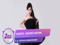 Kantip Unutam