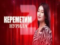 Keremetim 2
