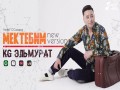Mektebim