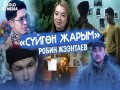 Suigon Zharym