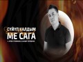 Sүiүp Kaldym Me Saga