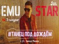 Tanets Pod Dozhdem