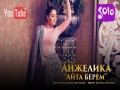 Aita Berem