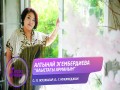 Alystagy Armanym