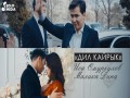 Dil Kairyk