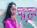 H2O
