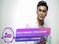 Ketsen Kete Ber