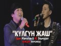 Kulgun Zhash