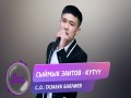 Kutuu