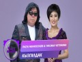 Kyzgaldak