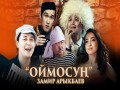 Oĭmosun