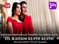 Okh Zhanym Kelchi Kelchi