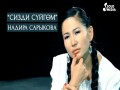 Sizdi Suigom