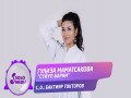 Suiup Baram