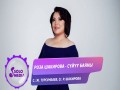 Suiuu Bayany