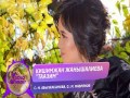Taazim