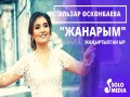 Zhanarym
