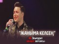Zhanyma Kelesin