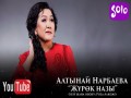 Zhurok Nazy