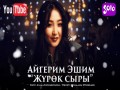 Zhurok Syry