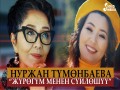 Zhurogum Menen Suiloshuu