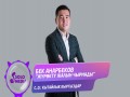 Zhuroktu Zhalyn Chyrmady