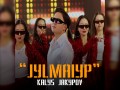Zhylmaiyp