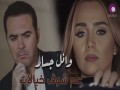 3Am Shouf Khyalat