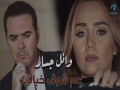 3Am Shouf Khyalat