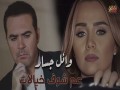 3Am Shouf Khyalat