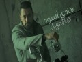 Aal Aahed
