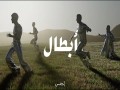 Abtal