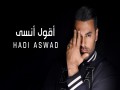 Agoul Ansa