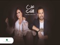 Ain Al Qalb