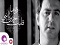Albak Henayen Ya Nabi