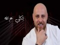 Ammar Deeb