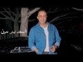 Amntlak Lesh Tkhoon