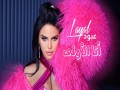 Ana Al Oula