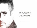 Awal Ma Bashoufak