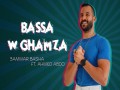 Bassa W Ghamza