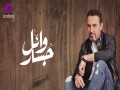 Bel Sodfe