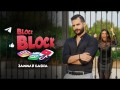 Block Block