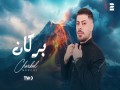 BORKAN