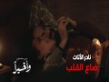 Daa Al Aleb