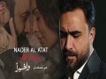 Daa Al Aleb